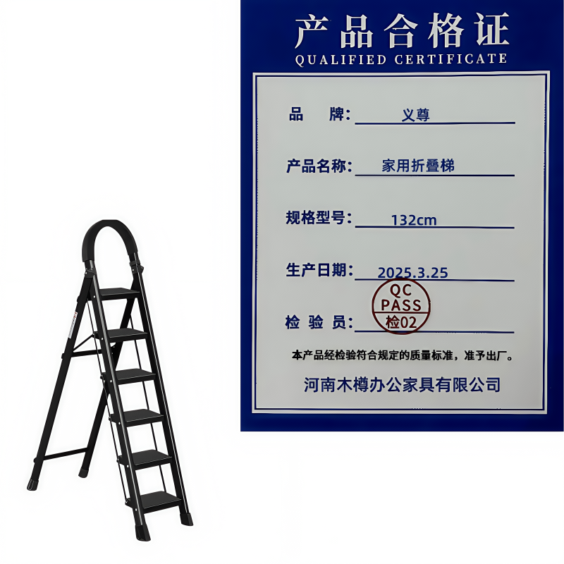 义尊 家用折叠梯 132cm 个高清大图