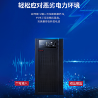 山特C10KS+C12-100+SBC-A32C10KS 10KVA/9000W 在线式UPS不间断电源外接电池长效机