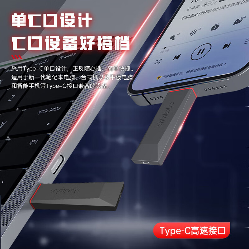 联想ThinkPlus 移动固态U盘 2000Mb/s Type-c高速传输大容量闪存U盘 闪电鲨 灰色 256GB高清大图