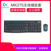 罗技（Logitech）MK275 无线光电键鼠套装 无线鼠标无线键盘套装