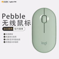 罗技(Logitech)Pebble无线鼠标 薄荷绿×10个装-B2B