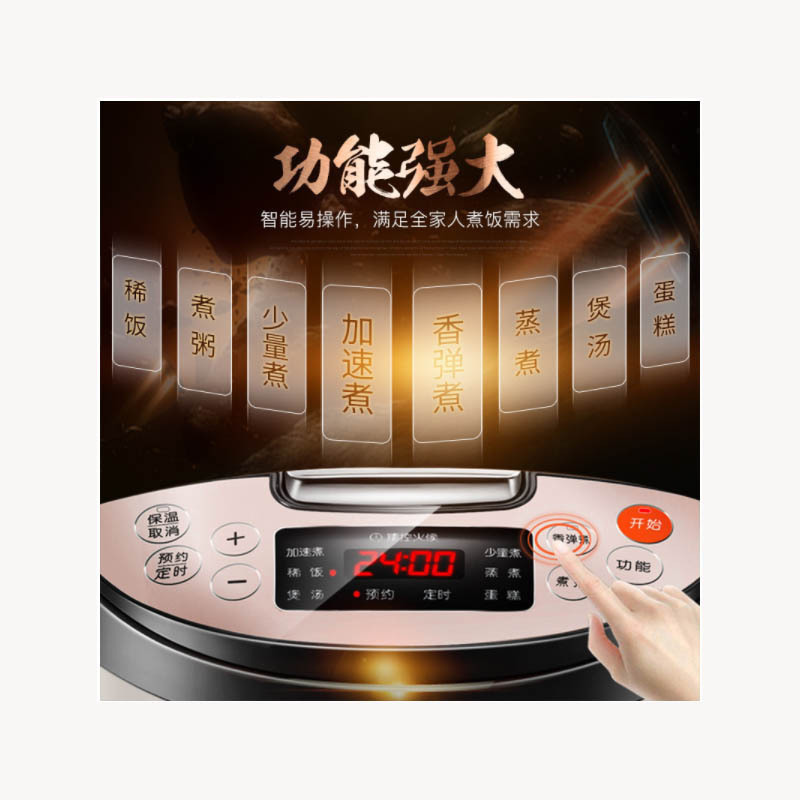 苏泊尔(SUPOR) CFXB40FC8633Q-75 电饭煲 4升家用