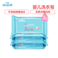 小浣熊(Coati)优+婴儿洗衣皂80g三块装 宝宝儿童小孩专用洗衣服肥皂 尿布内裤新生儿天然清洁