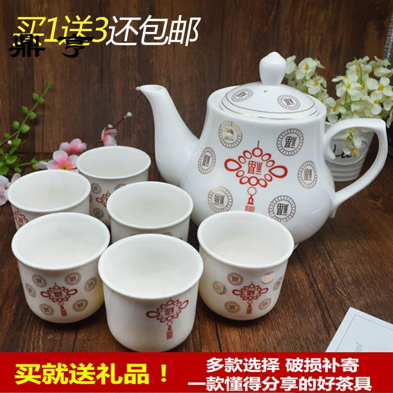 鼎亨优质陶瓷茶壶套装 家用婚庆茶具大容量耐热泡茶壶凉水壶水杯