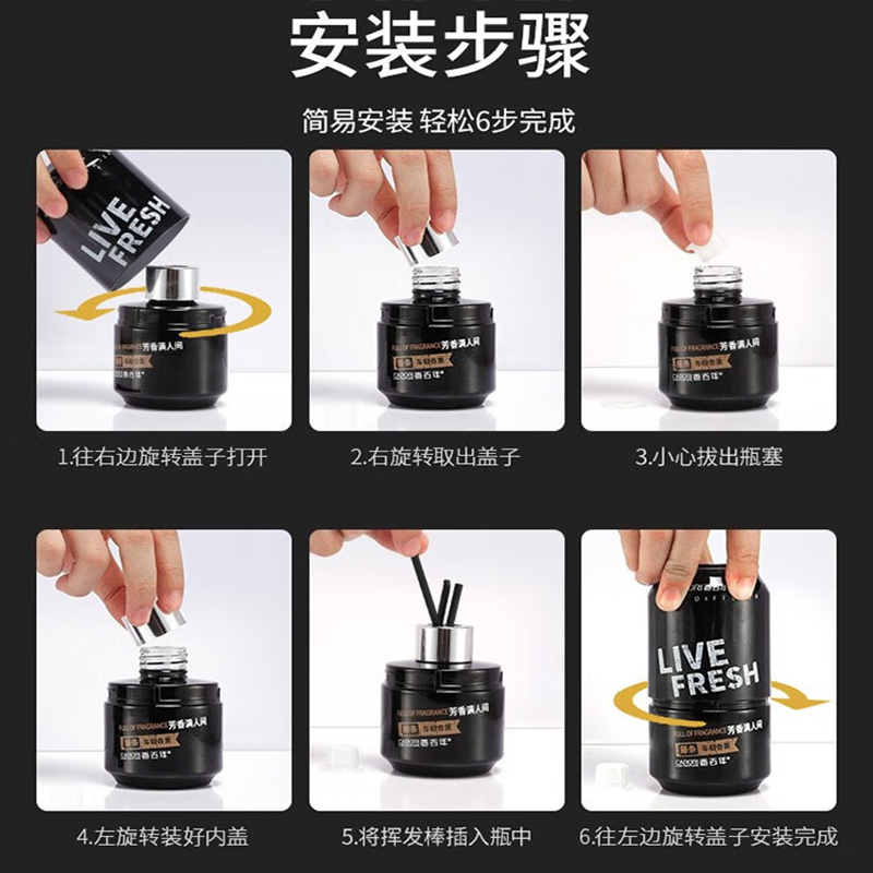 香百年车载香水Z291 汽车香薰摆件 汽车用品 车内装饰品车用除味香氛小车空气清新剂 紫露凝香[可乐瓶外观+安全不撒漏]