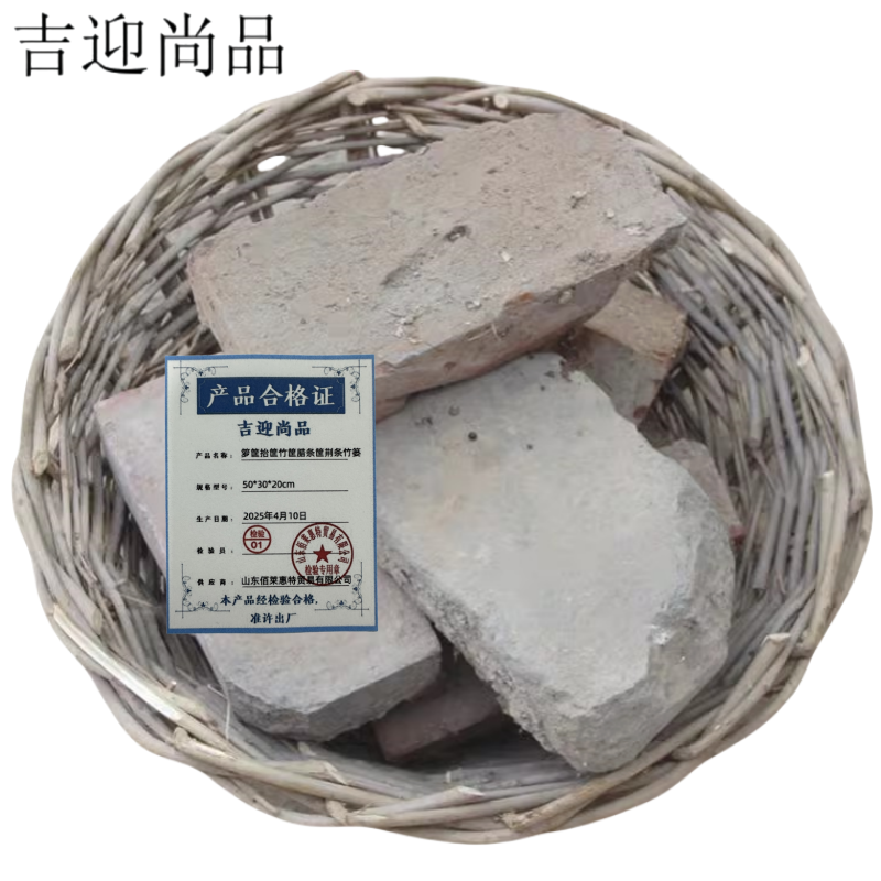 吉迎尚品 箩筐抬筐竹筐腊条筐荆条竹篓 50*30*20cm 个高清大图