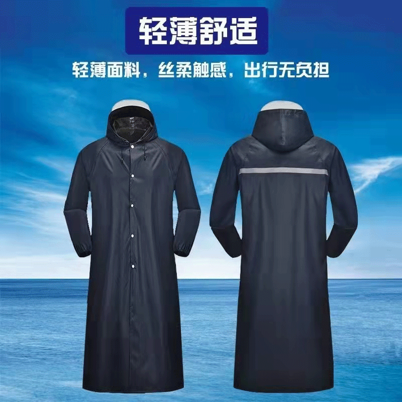 长款加厚雨衣 拉链款高清大图