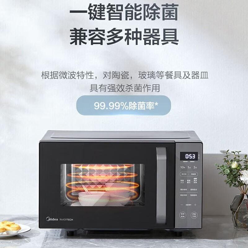 美的 PC2331 微波炉 23L高清大图