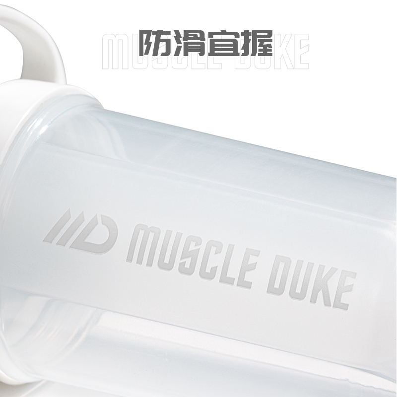 肌肉公爵茶杯摇摇杯蛋白营养摇粉杯运动杯子搅拌球刻度奶昔杯健身水杯-700ml白色/4208高清大图