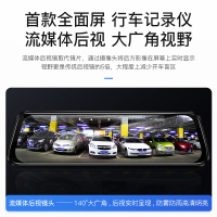 凌度(BLACKVIEW)汽车载流媒体行车记录仪高清夜视前后双录凌渡倒车影像无线 黑色 套餐一;双镜头