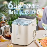 苏泊尔制冰机迷你办公室冷饮冰块机急速出冰自清洗【12H智能预约】SW-ZB15T001_363