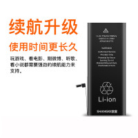 SHANGKE赏客苹果iPhone 7Plus手机电池iphone7plus内置电池苹果7PLUS电池2900mAh