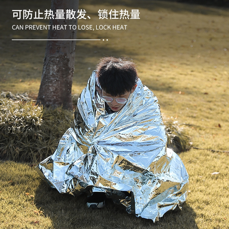 闪电客户外应急保温毯轻便旅游跑步加厚露营铝箔旅行野外便携救援毯