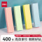 得力(deli)400张4色分条便利贴便签纸 76*19mm记事贴 66307 JR