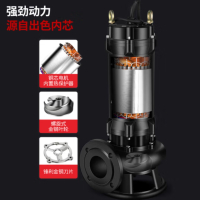 切割式排污泵潜水潜污泵