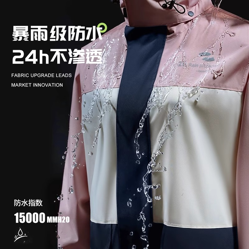 正雨摩托车雨衣骑行套装女款长款防雨分体式冲锋衣电动车外卖骑手9063高清大图