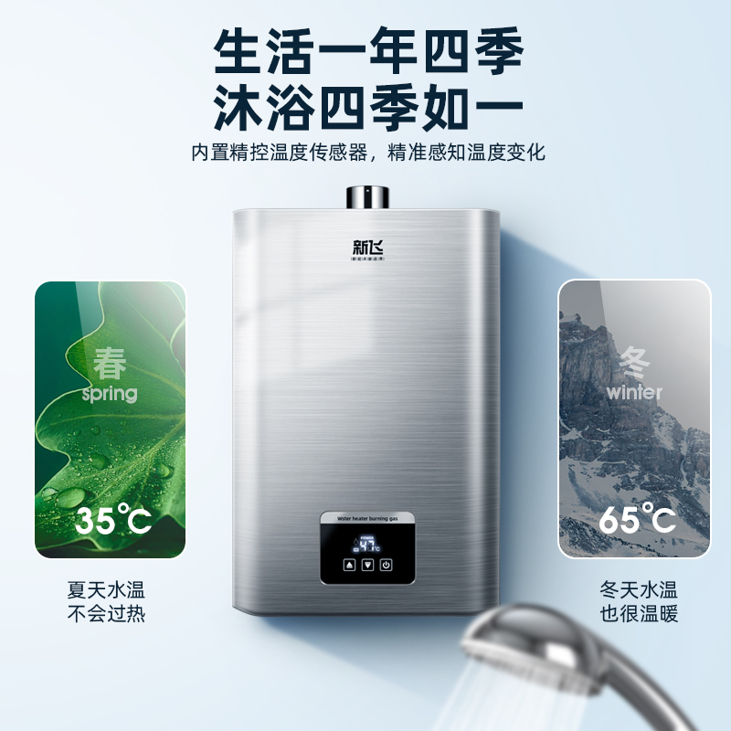 新飞油烟机燃气灶热水器套装厨房三件套顶侧双吸抽油烟机灶具厨电套装烟灶热套餐尊风+RJ06+H1143-12L 液化气