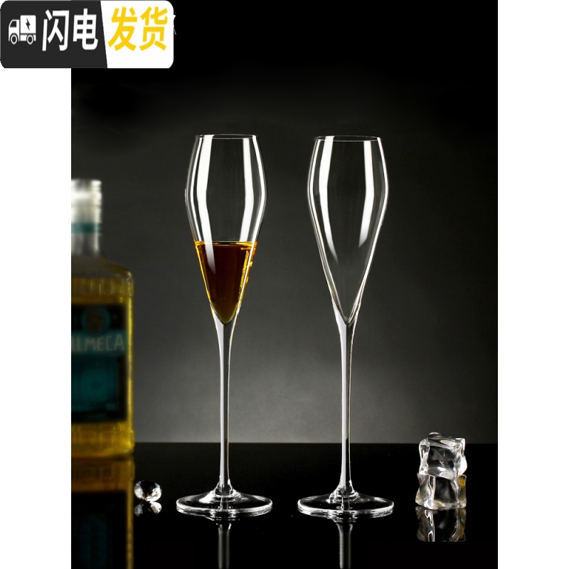 三维工匠水晶玻璃香槟杯套装家用红酒杯2个鸡尾酒高脚杯一对欧式创意酒具 时尚0067款4支高清大图