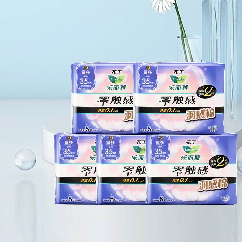 花王乐而雅夜用卫生巾350mm 5片零触感羽感棉量大日用超丝薄护翼型姨妈巾5包组合