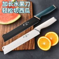 西瓜专用瓜果刀超快锋利商用切哈密瓜刀具切水果刀分切刀W8169