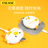 ESCASE 华为freebudspro保护套pro无线耳机蓝牙4代背包鸭软壳四代网红卡通个性硅胶