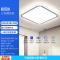 欧普LED吸顶灯大客厅自建房超大卧室简约现代智能灯具初见IITC