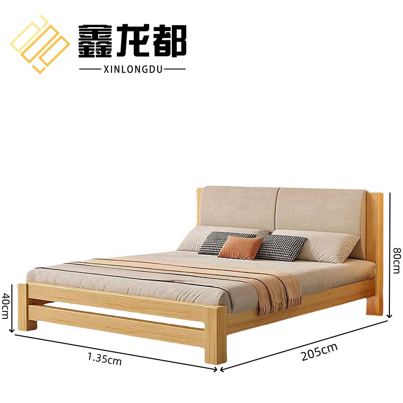 鑫龙都床实木高清大图