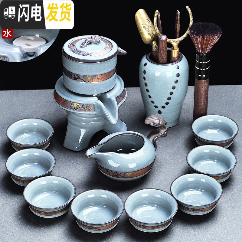 三维工匠哥窑茶具套装冰裂家用整套复古简约汝窑办公室会客功夫 10[安全装]哥窑墨染自动茶具10入+赏心茶筒(佛手五配件)高清大图