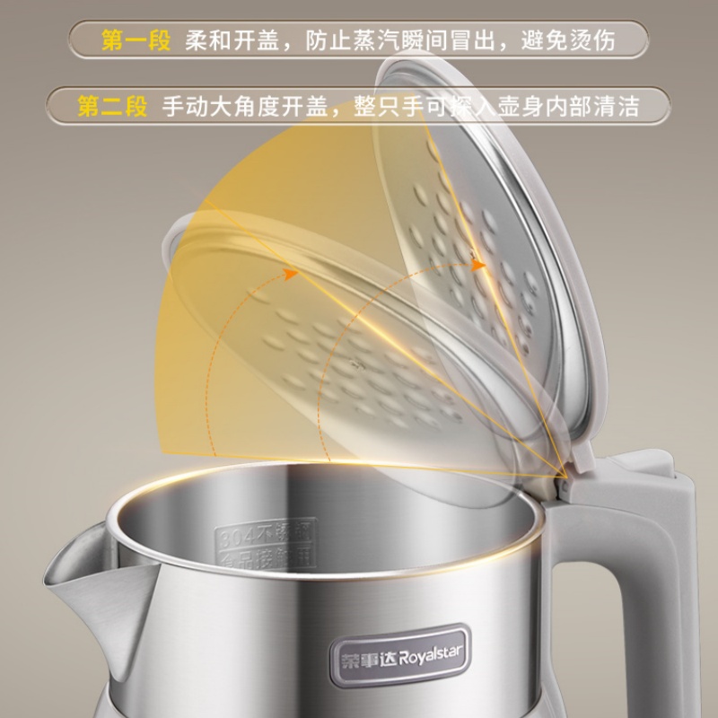 荣事达皇家不锈钢电热水壶1.8L大容量1500W快速加热安全温控设计高清大图
