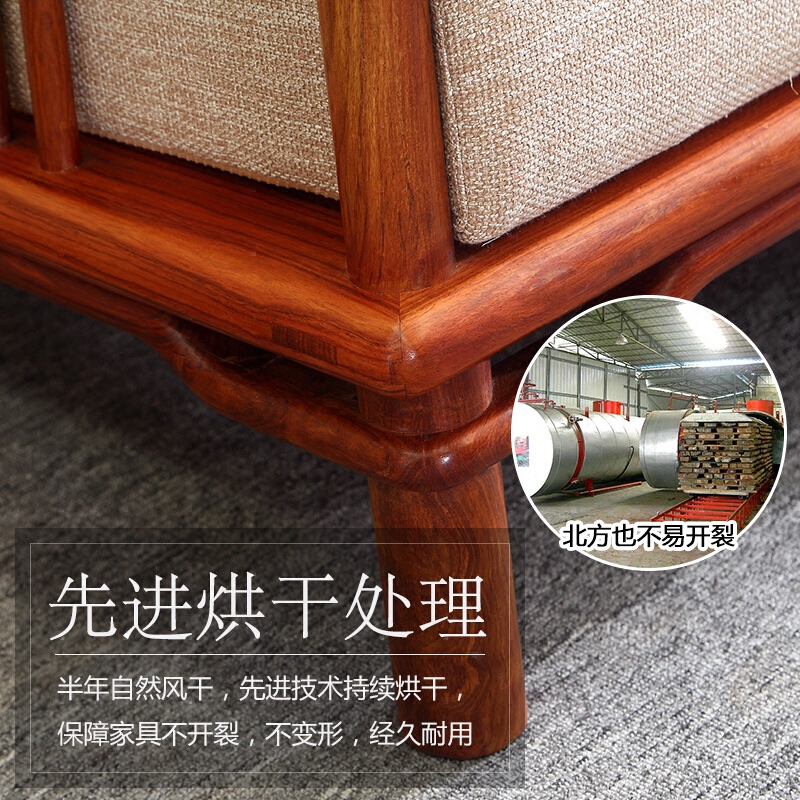 周家庄红木家具非洲花梨(学名:刺猬紫檀)沙发 实木沙发 客厅组合新中式沙发软体沙发组合