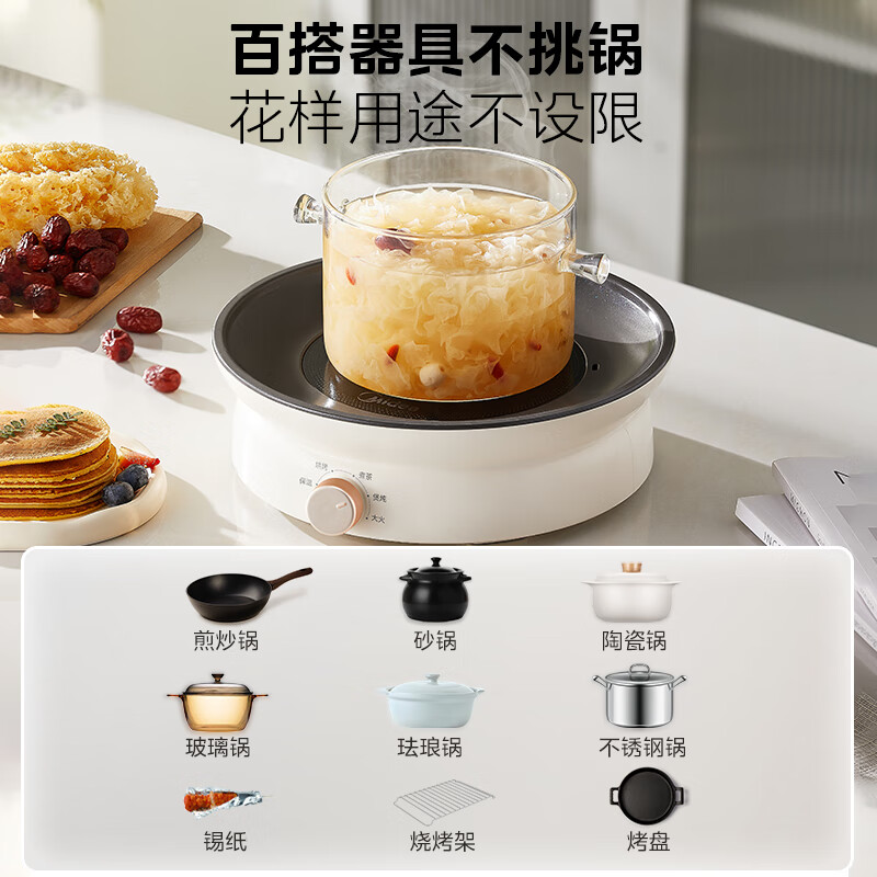 美的(Midea)电陶炉电磁炉围炉煮茶器家用1200w大功率烧水火锅电池炉轻音低辐射不挑锅具 MC-HW12EY10高清大图