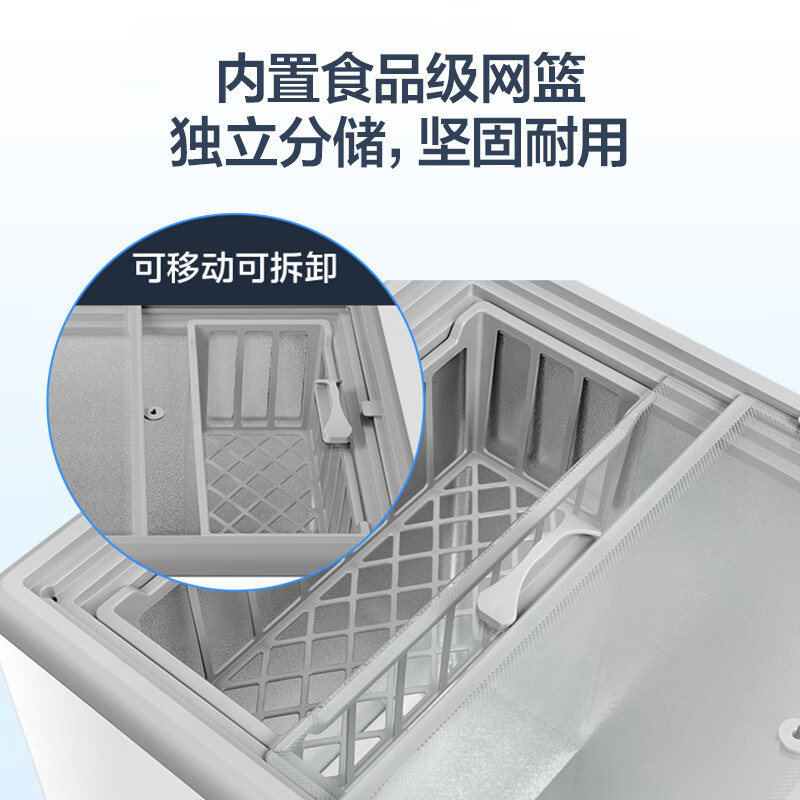 美的小冰柜200升家用小型冰箱冷冻柜商用展示柜摆摊大容量雪糕陈列柜饮料水果冷藏保鲜柜MS-205LGE高清大图