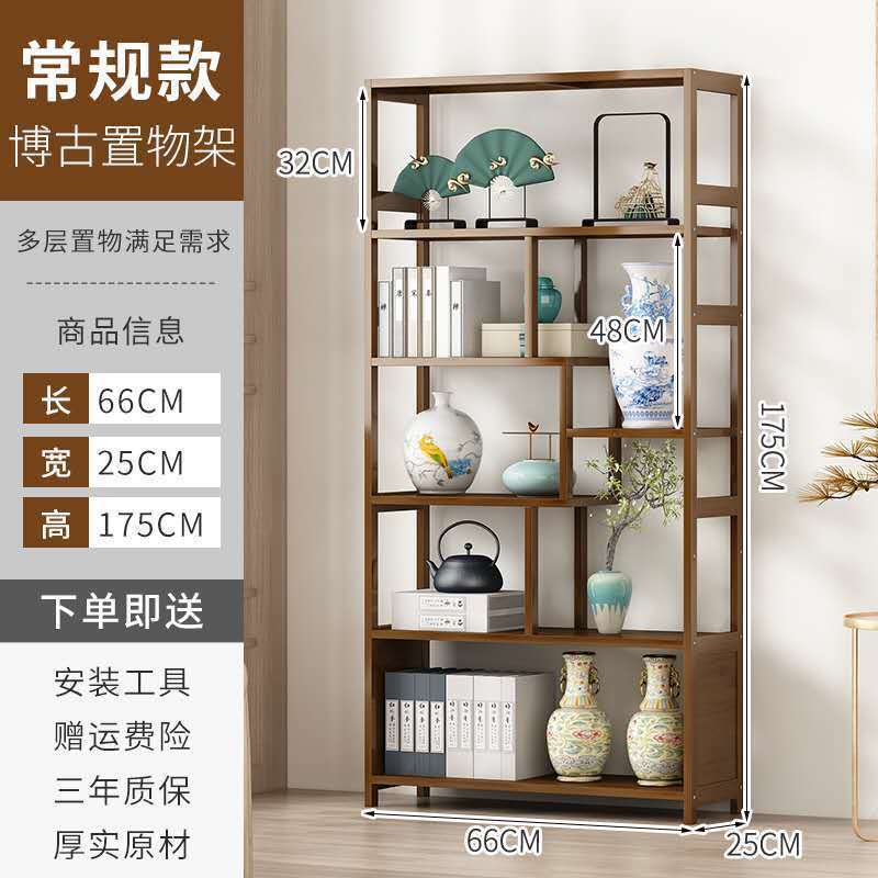 博古架中式实木多宝阁茶具茶叶架客厅展示柜古董摆件隔断架置物架