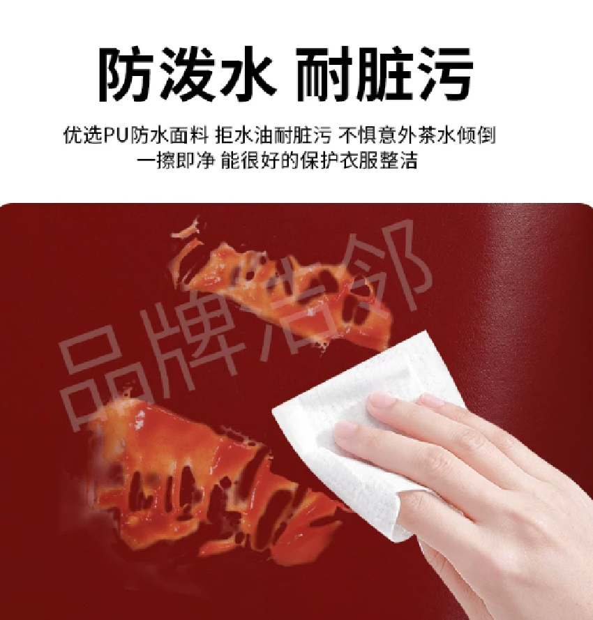 围裙耐酸碱PU防水防油围腰100*130 单位:件高清大图