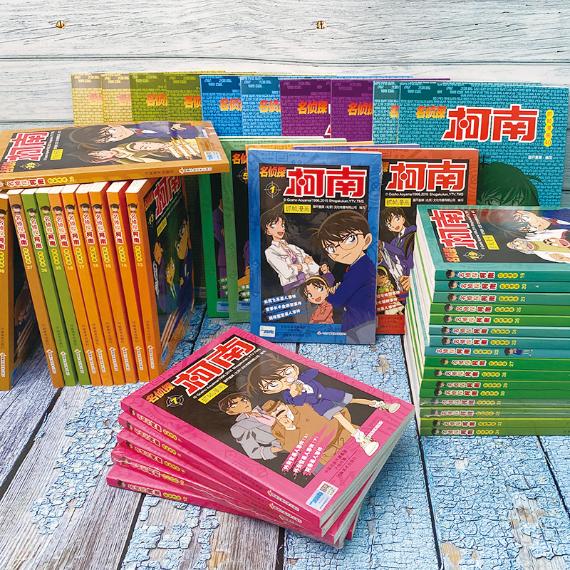 柯南漫画书 第1-10册 [正版]新老封面随机发名侦探柯南抓帧漫画书70册 中文版三四五六年级儿童悬疑推理连环画小学生课高清大图