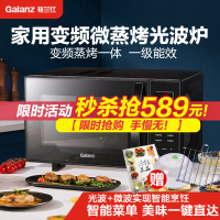 格兰仕(Galanz)微波炉智能变频微烤箱一体机升级款900瓦速热微波炉杀菌消毒G90F23CN3LV-C2(S5)
