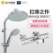 德国-高仪(GROHE)恒温花洒 淋浴花洒 花洒套装 卫浴花洒 瀑布式下出水34337000+27389001