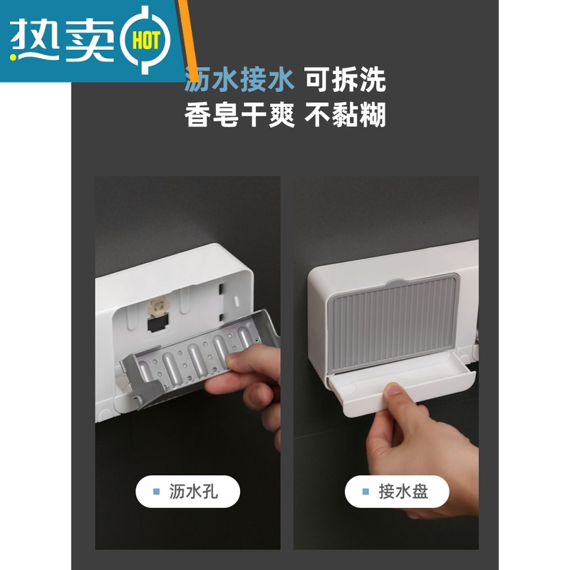 敬平双格翻盖壁挂式肥皂盒沥水免打孔香皂盒架家用浴室置物架带盖大号 沥水灰色-双格高清大图