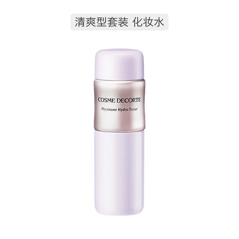 COSME DECORTE 黛珂 植物韵律保湿水乳套装 清爽型 护肤套装