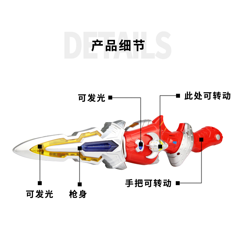 儿童奥特曼蛋泰罗玩具变形声光剑男孩变身器卡片武器套装组合 杰克奥特蛋+变形声光枪剑高清大图