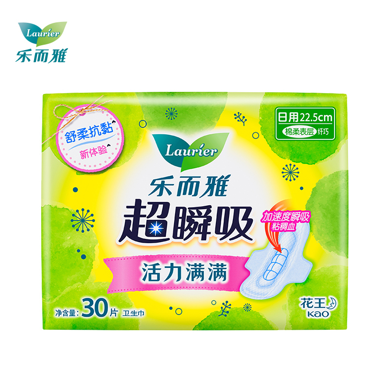花王卫生巾乐而雅超瞬吸纤巧日用姨妈巾单包22.5cm30片*4
