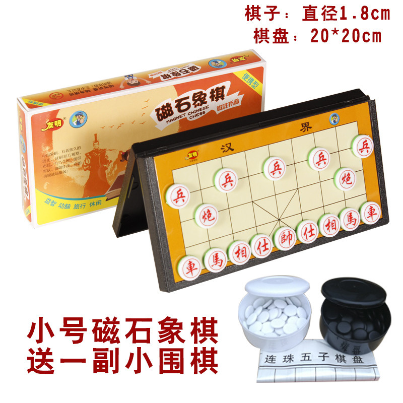 军棋陆战棋军旗棋盘高档2人儿童小学生益智象棋二合一大号四国期大号陆战军棋 送玩法 收纳袋报价 参数 图片 视频 怎么样 问答 苏宁易购 军棋陆战棋军旗棋盘高档2人儿童小学生益智象棋二合一大号四国期大号陆战军棋 送玩法 收纳袋报价 参数 图片 视频 怎么样 问答 苏宁易购