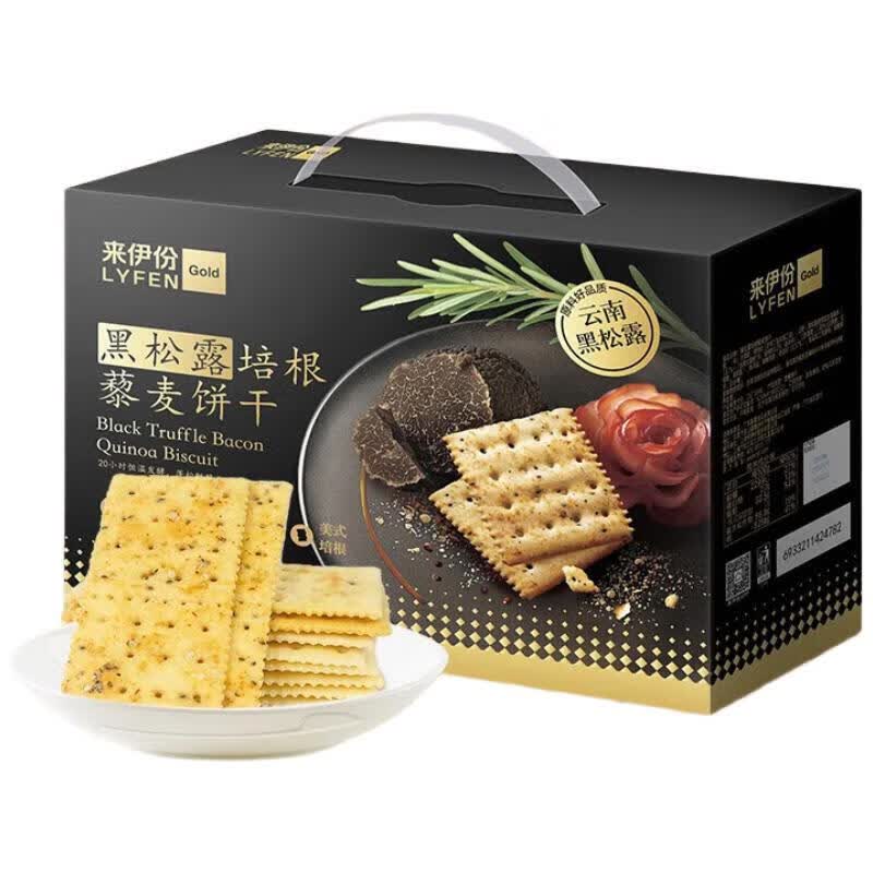 来伊份休闲零食营养健康办公室零食小吃美味分享装