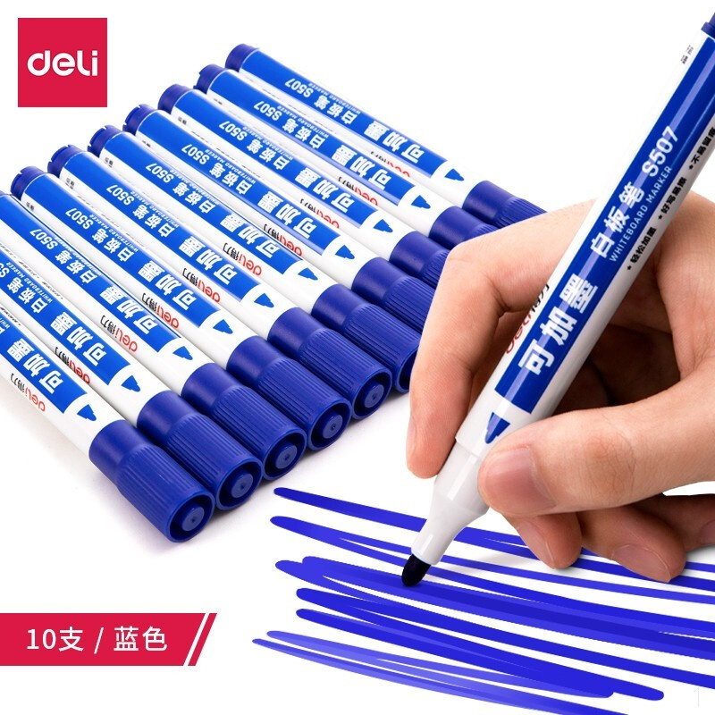 得力(deli)可加墨白板笔 可擦易擦 10支蓝 办公用品(TG)