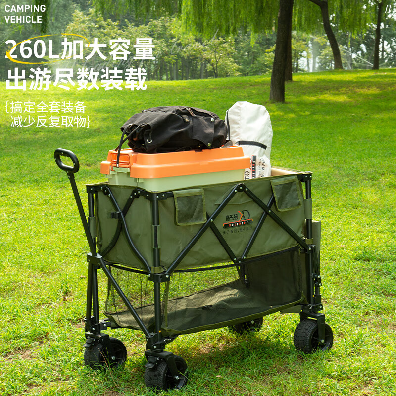 酷乐登(KULEDENG)聚拢式户外野营可折叠拖车野餐车双层大容量聚拢式营地车K03