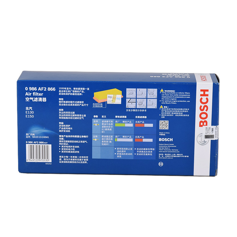 博世(BOSCH)空气滤清器0986AF2866(北京E130/150 12-18款/海马丘比特)