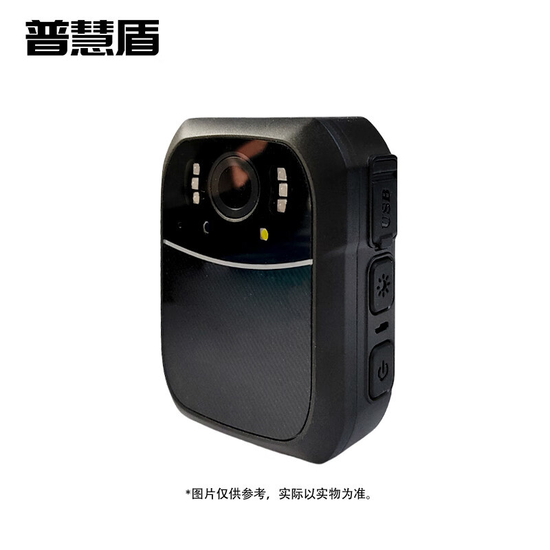 普慧盾 执法记录仪 DSJ-D1 128G BDZSSC高清大图