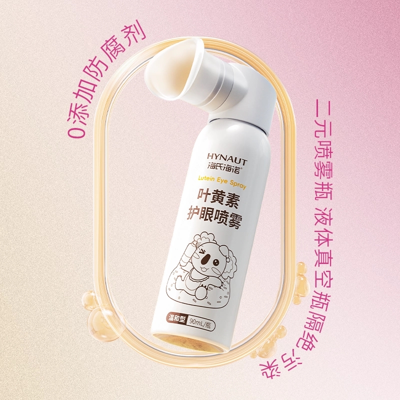 海氏海诺 90ml装叶黄素护眼喷雾眼睛干涩缓解疲劳眼部清洗液喷剂清洁护眼液高清大图