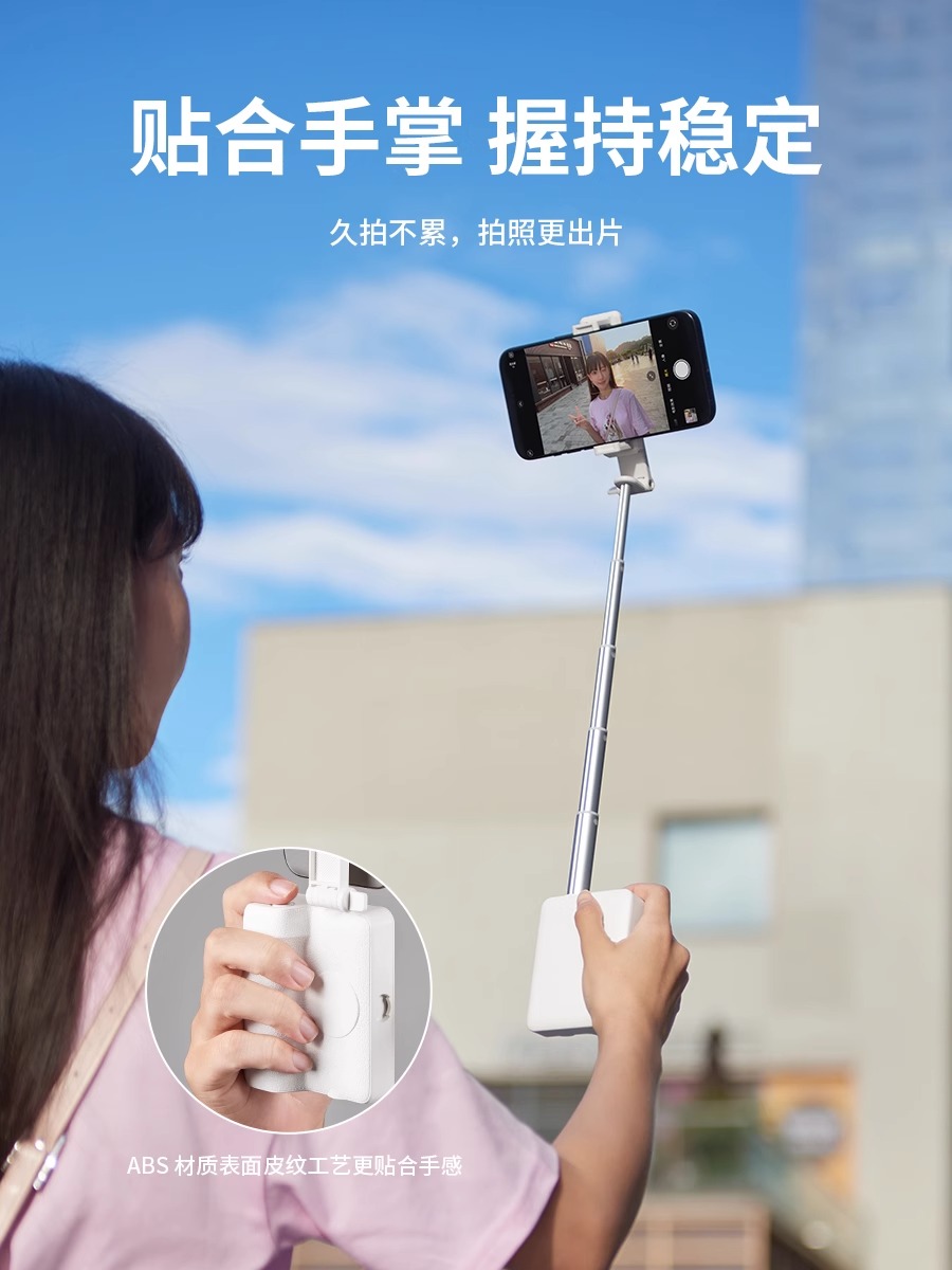 领臣(licheers)蓝牙手柄自拍杆-白色LC-E6自拍杆配备补光灯