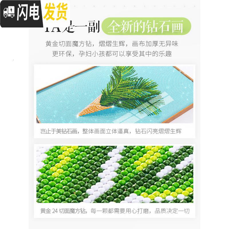 三维工匠2019年新款钻石画满钻客厅三联画带框点贴砖十字绣钻石绣简 [三幅一起满钻全贴]120*50厘米[带铝合金相框]高清大图